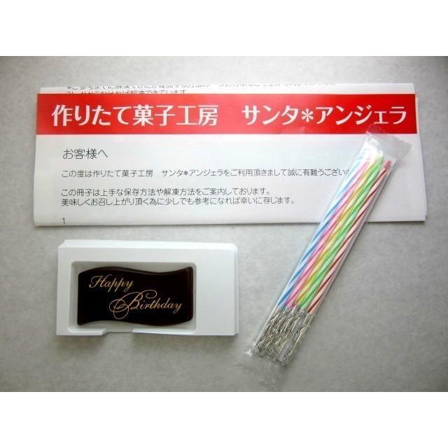 誕生日ケーキ ケーキ 誕生日 デコレーションケーキ バースデーケーキ ドールケーキ ケーキ お取り寄せ 立体ケーキ プリンセス 5号 お姫様ケーキ 結婚記念日 | ブランド登録なし | 11