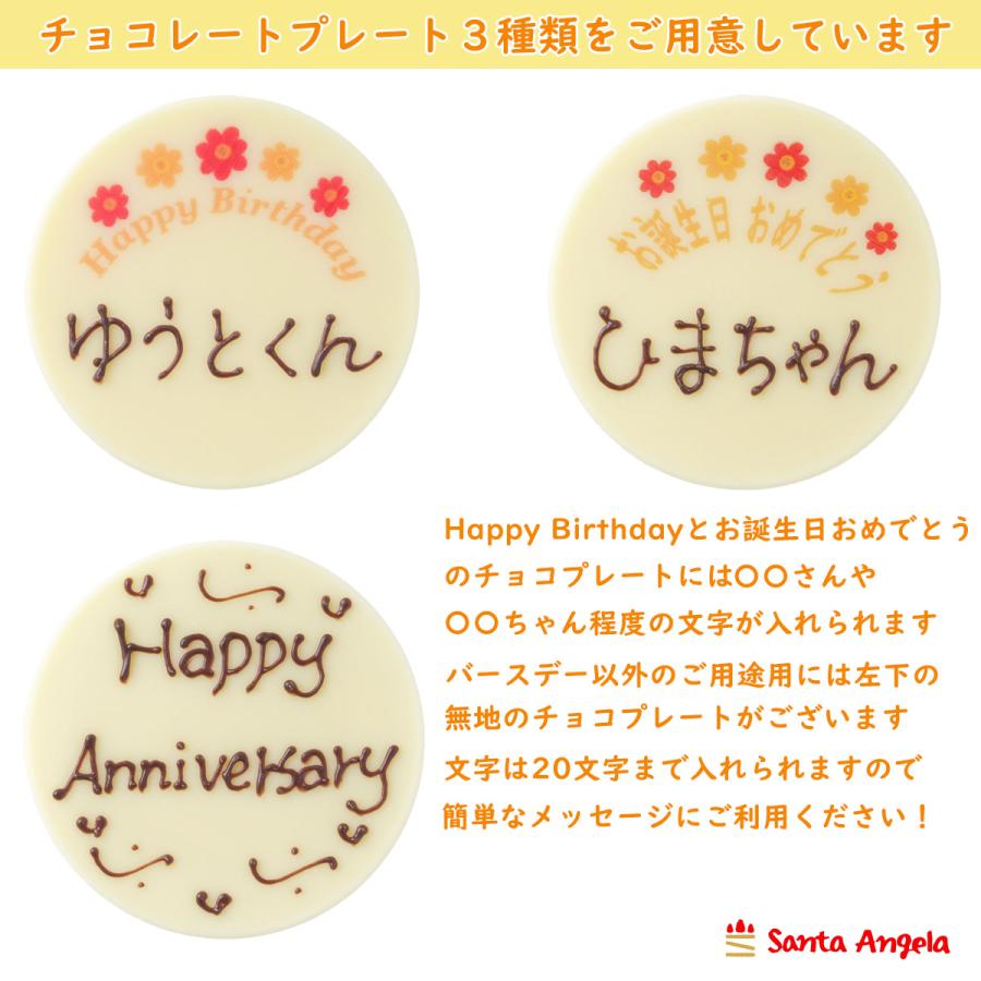 誕生日ケーキ ケーキ 誕生日 デコレーションケーキ バースデーケーキ 