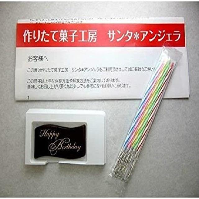 誕生日ケーキ ケーキ 誕生日 ドールケーキ バースデーケーキ  ショートケーキ お祝い 立体ケーキ ホワイトプリンセス ケーキ 5号 15センチ | ブランド登録なし | 06