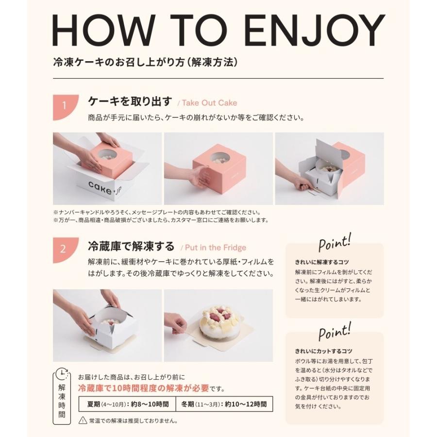 誕生日ケーキ ケーキ 誕生日 ドールケーキ バースデーケーキ  ショートケーキ お祝い 立体ケーキ ホワイトプリンセス ケーキ 5号 15センチ | ブランド登録なし | 08
