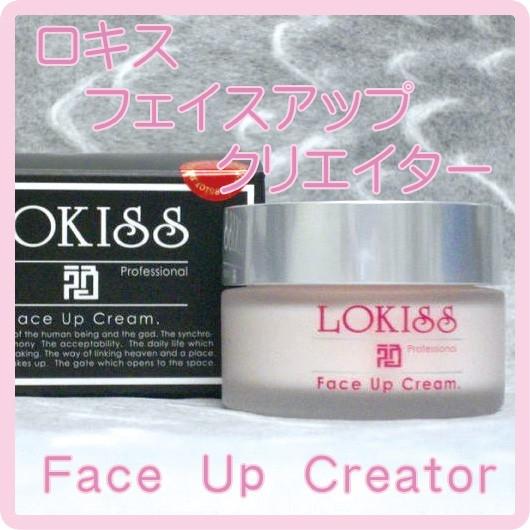 ロキス フェイスアップクリエイター 40g : エステ専売品のサンタクラブ
