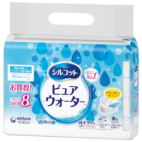 シルコット ピュアウォーター WT詰替え 58枚×3袋 8パック×2ケース シルコット ピュアウォーター ウェットティッシュ 純水99％ ノン