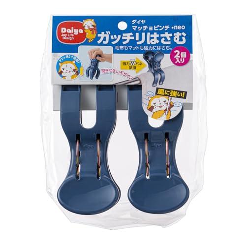 ダイヤ (Daiya) 洗濯バサミ 竿ピンチ マッチョピンチ・neo 2P 対応する