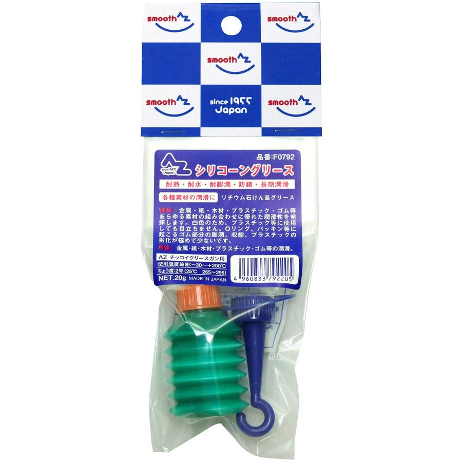 AZ(エーゼット) シリコーングリース (シリコングリス/シリコングリース/シリコングリース) (ジャバラ40g) の商品画像