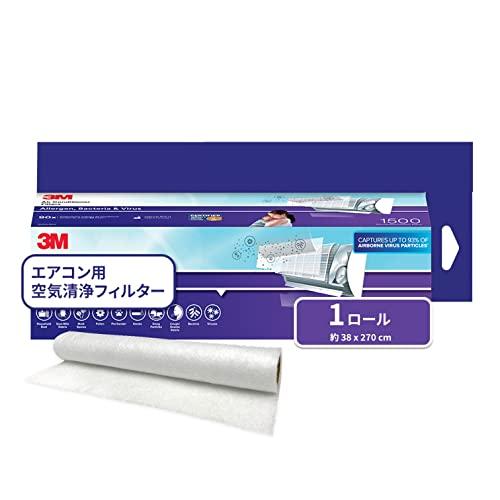 ※専用【新品未開封】3M 空気清浄フィルター エアコン用 プレミアムグレード 3M 空気清浄フィルター ポリプロピレン エアコン用 プレミアムグレード
