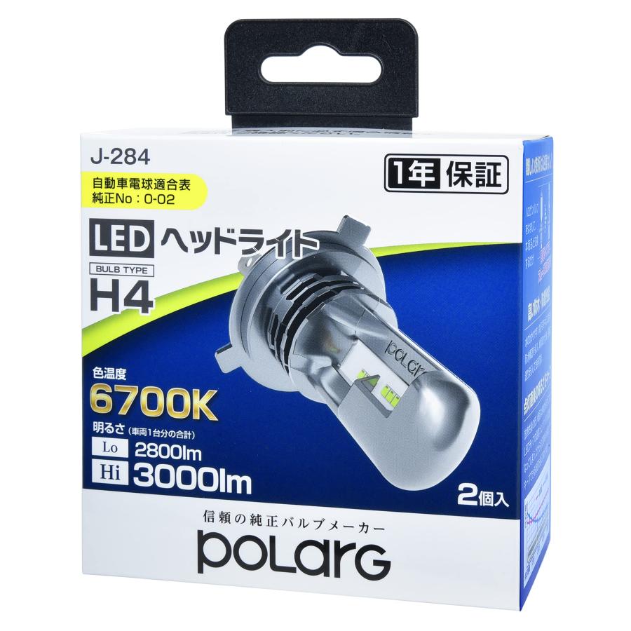 日星工業 POLARG(ポラーグ) ヘッドランプ用 LEDバルブ 12V H4 6700K 