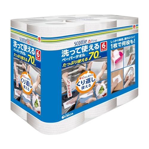 キッチンペーパー 洗って使えるペーパータオル 70カット 6ロール 無地 洗える スコッティ（Yahoo!・早緑月）