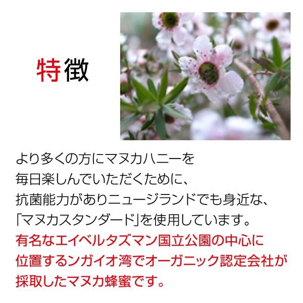 マヌカハニー 1本 135g 希少商品 少量入荷 ニュージランド産 高い抗菌能力と厳しい基準をクリアした高品質なハチミツ Honey1 1 サンタの贈り物 通販 Yahoo ショッピング