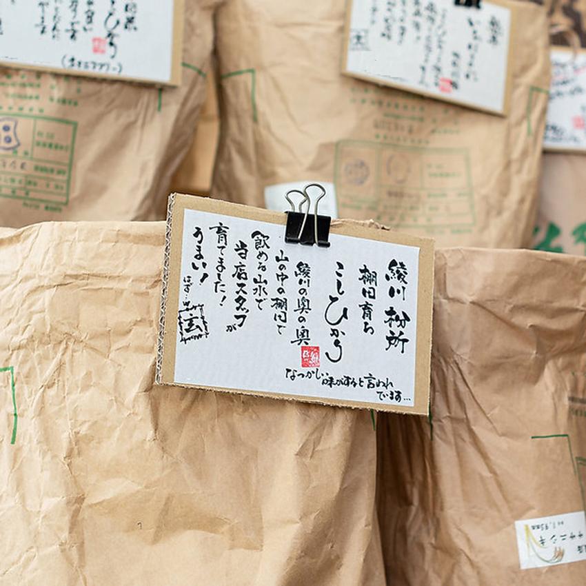 5kg 新米 香川県産 コシヒカリ 令和6年産 白米 送料無料 5kg 新米 香川県産 コシヒカリ 令和6年産 白米 送料無料