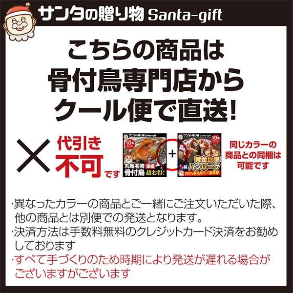 骨付鳥 お試し 骨付鶏 ひなどり 骨付もも3本  香川県のご当地グルメ ランキング 一位 獲得｜santa-gift｜05