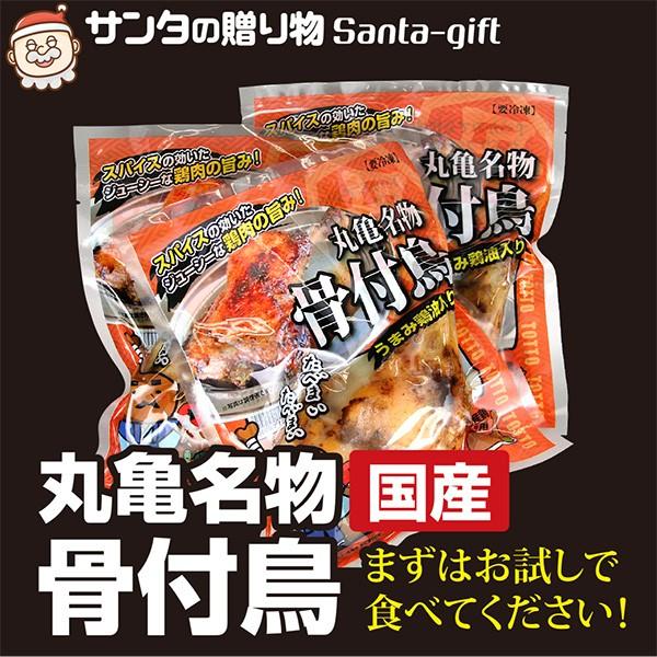骨付鳥 お徳用 骨付鶏 ひなどり 骨付もも5本  香川県のご当地グルメ ランキング 一位 獲得｜santa-gift｜03