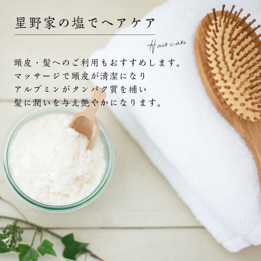 送料無料 無添加 ボディスクラブ 星野家の塩 950g 3個セット マッサージ ソル ト ソルト スクラブ バスソルト 星野家の手作りマッサージ塩 :950gx3:無添加ボディスクラブ 星野家の塩 - 通販 - Yahoo!ショッピング 送料無料 無添加 ボディスクラブ 星野家の塩 950g 3個セット マッサージ ソル ト ソルト スクラブ バスソルト 星野家の手作りマッサージ塩 :950gx3:無添加ボディスクラブ 星野家の塩 - 通販 - Yahoo!ショッピング