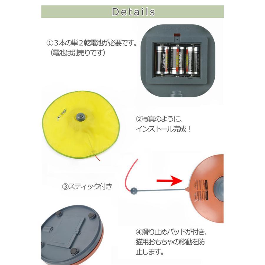 猫 おもちゃ 電動 猫じゃらし 猫用 電動おもちゃ ペット 電動 おもちゃ 猫用おもちゃ 猫用品 猫 ねこ ネコ ペット用品 オモチャ 回転式 ストレス 運動不足解消｜santamama｜05