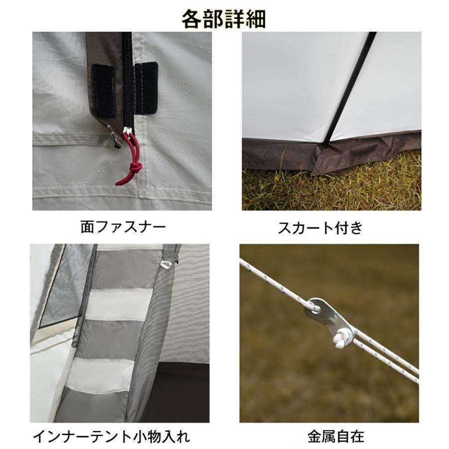 ツールームテント 2ルーム ドーム型テント トンネル2ルームテント