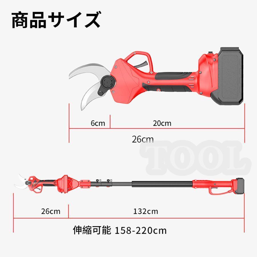 剪定バサミ 電動 高枝切りバサミ 切断径40mm ブラシレスモーター搭載  