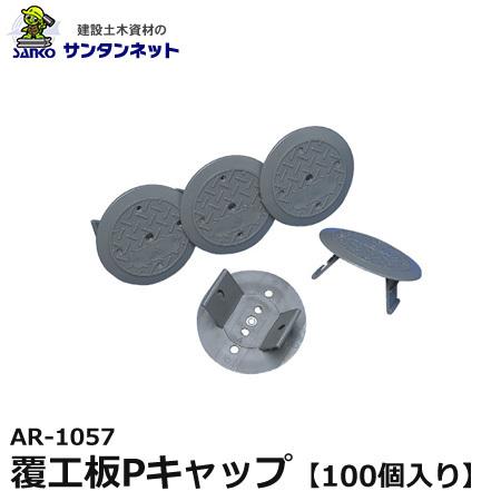 お面 Amazon | KN企画 ディオ DIO ZX 190mm Gダッシュ DISK ディスク