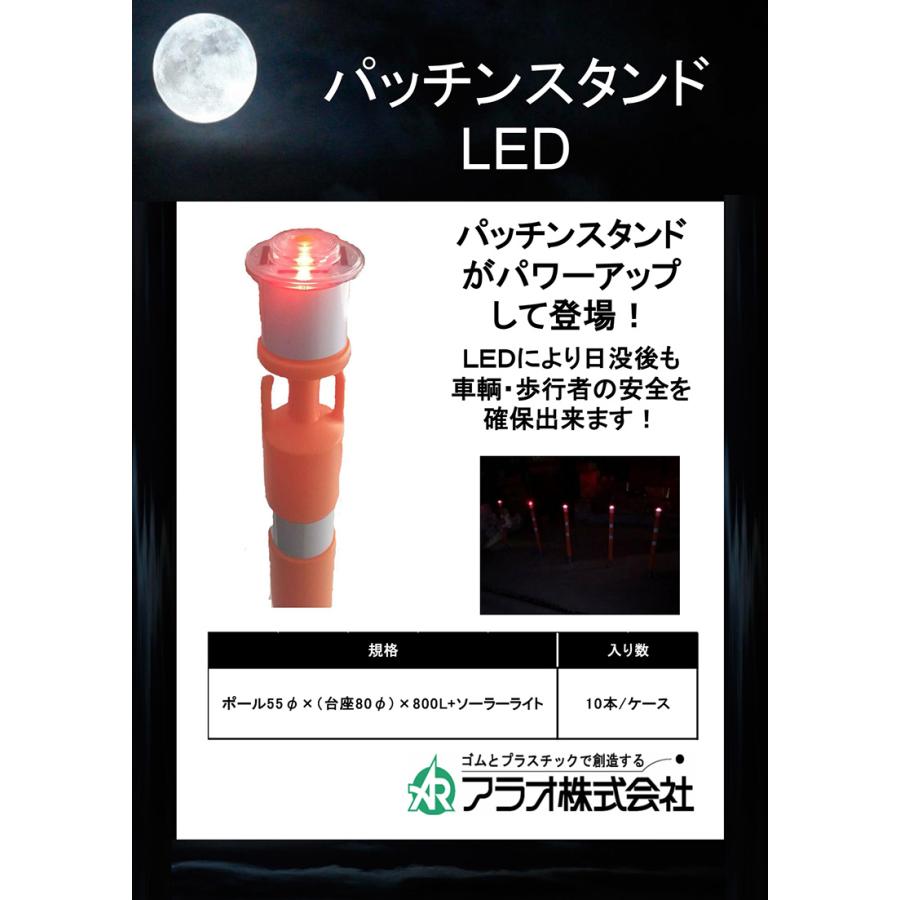 アラオ パッチンスタンド ロング 10本 強力マグネット フック アラオ パッチンスタンド ロング 10本 強力マグネット フック