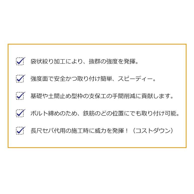 KSガッツ ガッツ 32W  100個セット 溶接タイプ D13〜D32用  KSガッツ29W後継品 国元 国元商会 鉄筋｜santannet｜03