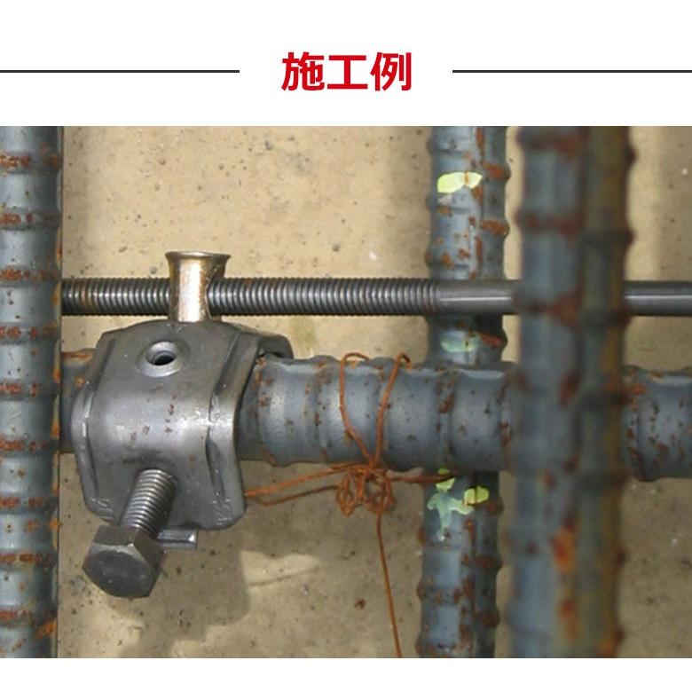 KSガッツ ガッツ 32N-9 1個 バラ売り ナット付タイプ セパ引き用