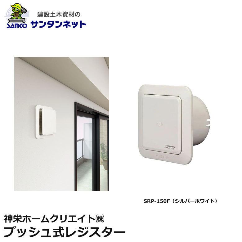 TEC 9300 レジスター クリーム色 ヒロセ化成品株式会社 - レジスター