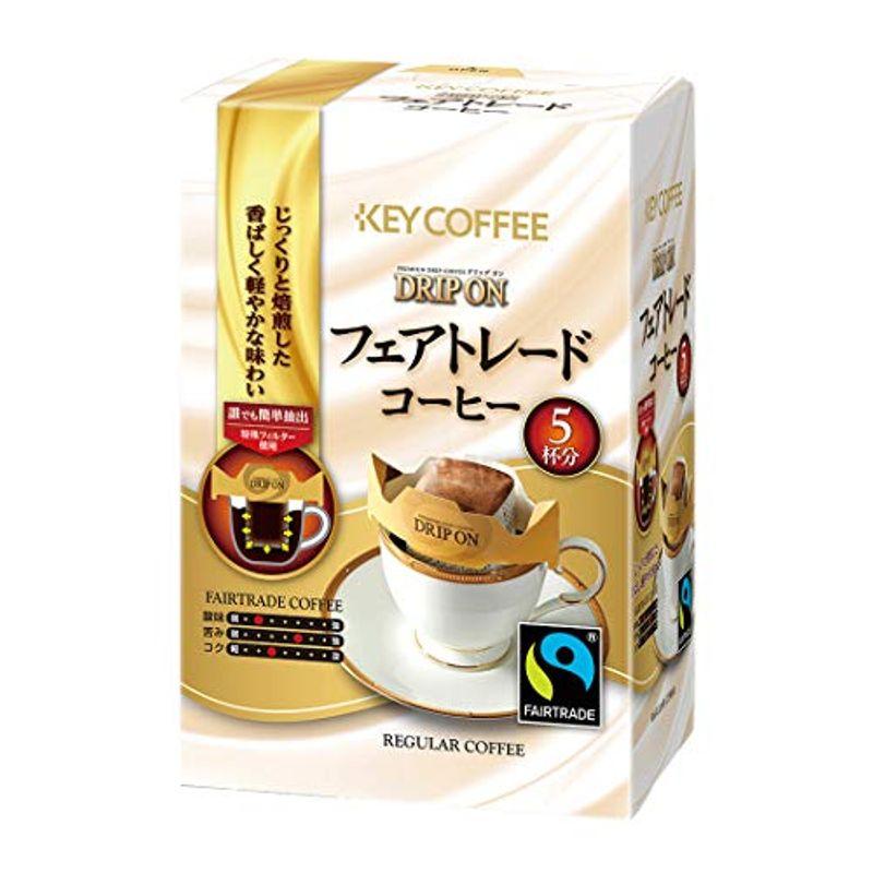 ストア ドリップコーヒー KEY COFFEE他…5種 25袋 オリジナルセット
