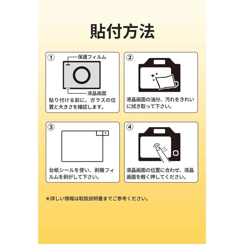 品多く クーポンでお得 ORMY 液晶保護ガラス 液晶保護フィルム Nikon用 D7000 D90用 クーポンでお得! ORMY 液晶保護ガラス 液晶保護プロテクター (SONY RX100M7 RX100M6 RX100M5 RX100M4 RX100