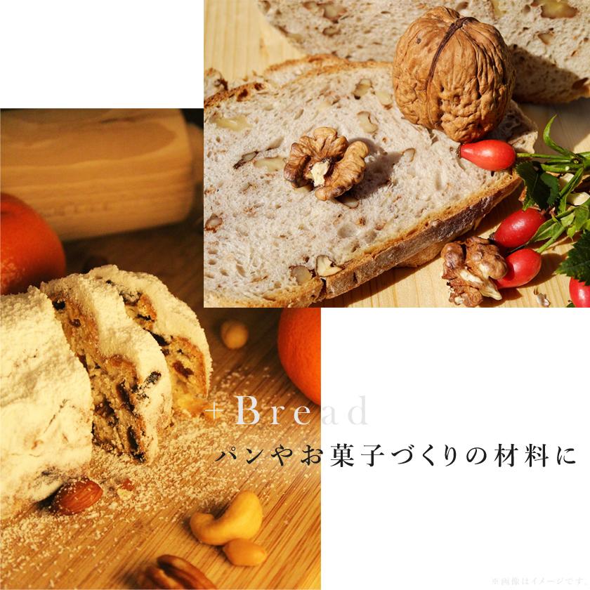 オーガニック マカダミアナッツ 生 500g 有機JAS 農薬不使用 無添加 無