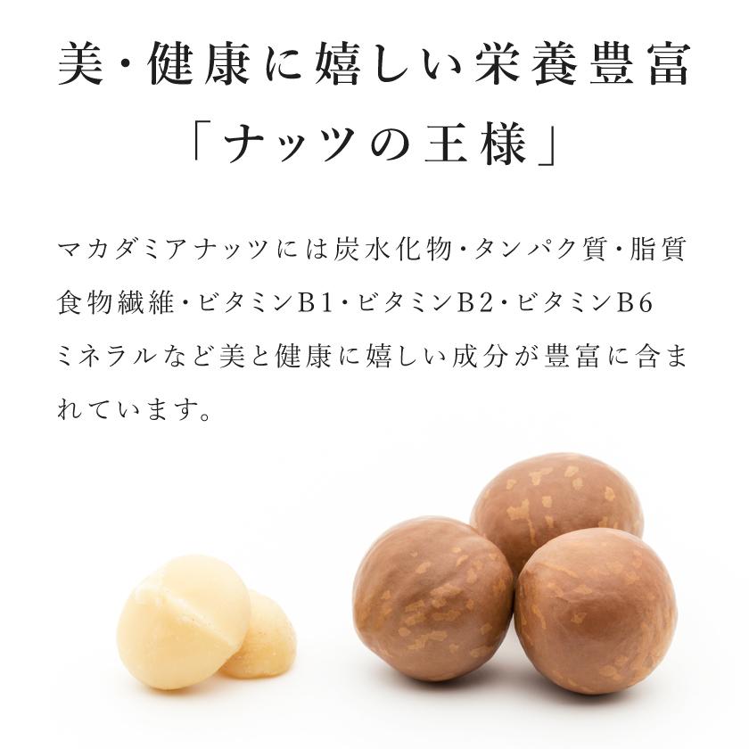 オーガニック マカダミアナッツ 100g 生 無添加 有機JAS 高品質