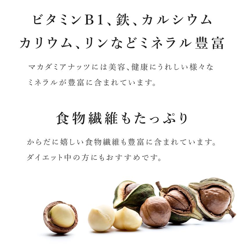 オーガニック マカダミアナッツ 100g 生 無添加 有機JAS 高品質