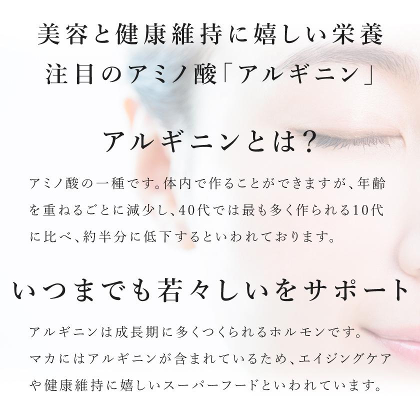 マカ粉末 マカパウダー オーガニック マカ パウダー 100g 有機JAS サプリメント アルギニン 農薬不使用 高品質 | オーガニック | 05