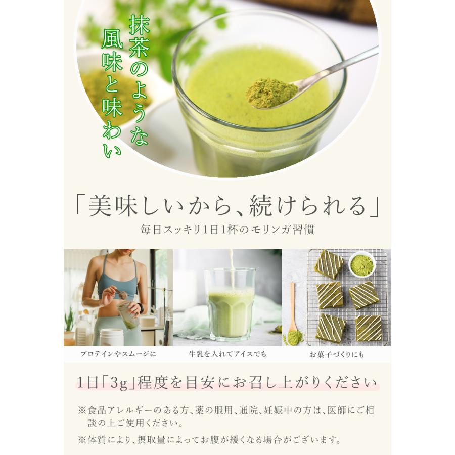 オーガニック モリンガパウダー 100g 有機JAS モリンガ 青汁 モリンガ