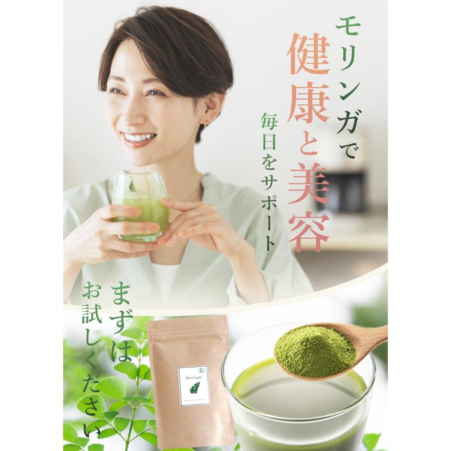 オーガニック モリンガパウダー 100g 有機JAS モリンガ 青汁 モリンガ