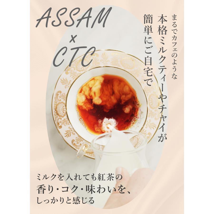 オーガニック アッサム CTC 紅茶 茶葉 500g アッサムティー オーガニック アッサム CTC 紅茶 茶葉 500g アッサムティー