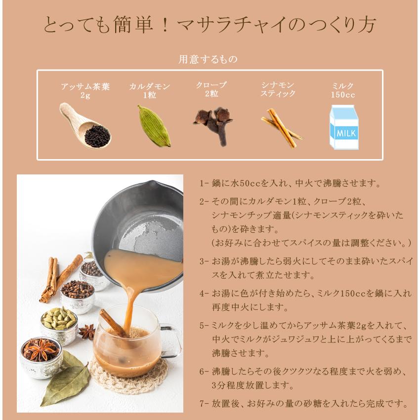 アッサム紅茶 アッサムティー 有機アッサム紅茶 茶葉 100g 有機JAS認証 無化学肥料 オーガニック アッサムティー CTC製法｜santarosa｜12