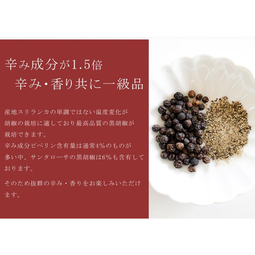 オーガニック ブラックペッパー ホール 100g 有機JAS 黒胡椒 黒