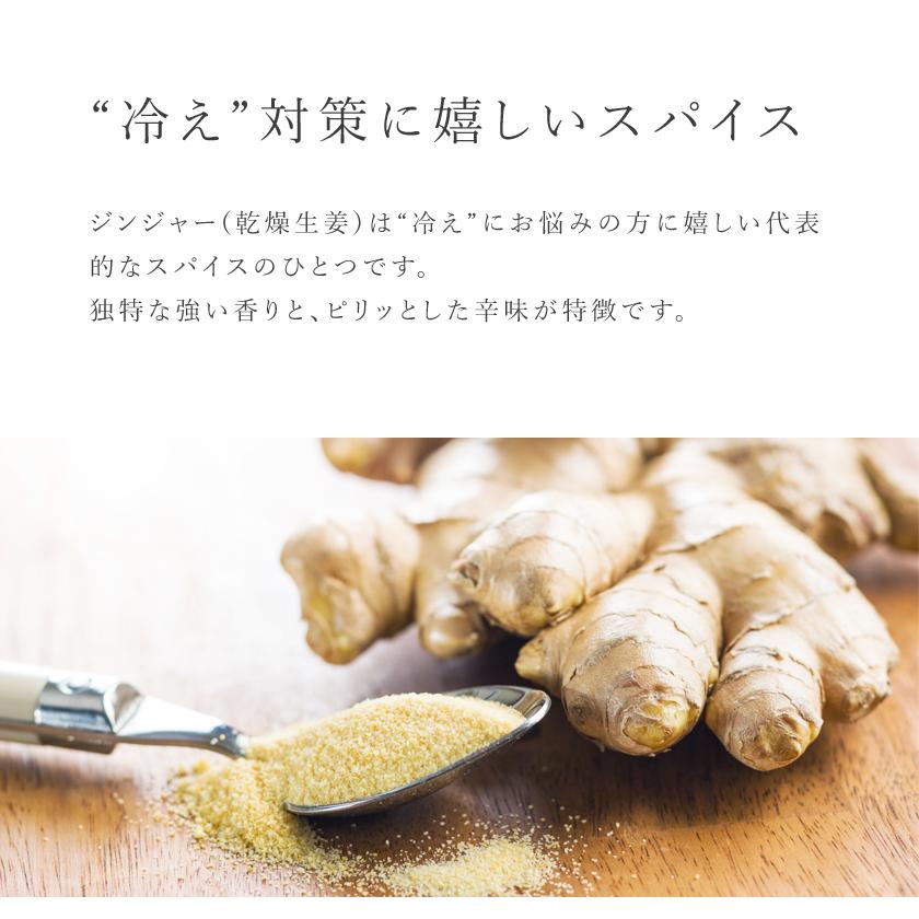 ジンジャーパウダー 100g 有機 JAS認証 オーガニック ショウガオール 生姜茶 乾燥生姜 パウダー 粉末 スパイス ハーブ 香辛料 高品質 送料無料｜santarosa｜05