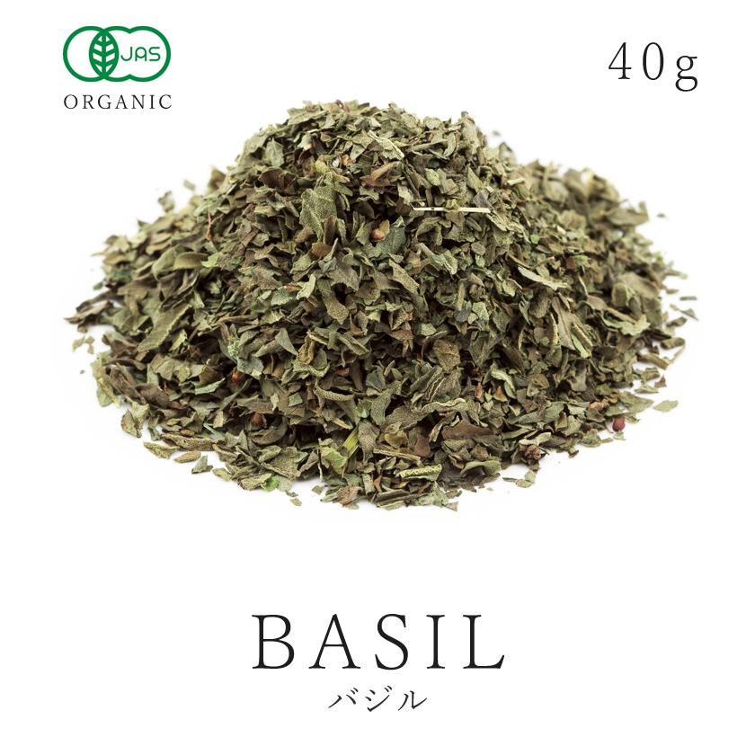 バジル 40g 有機JAS オーガニック ドライバジル スイートバジル エジプト産 バジリコ メボウキ ハーブ スパイス ジェノベーゼ サンタローサ | オーガニック
