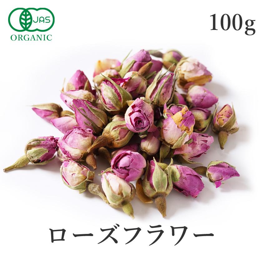 オーガニック ローズフラワー ハーブティー 100g ローズ ペダル ハーブ