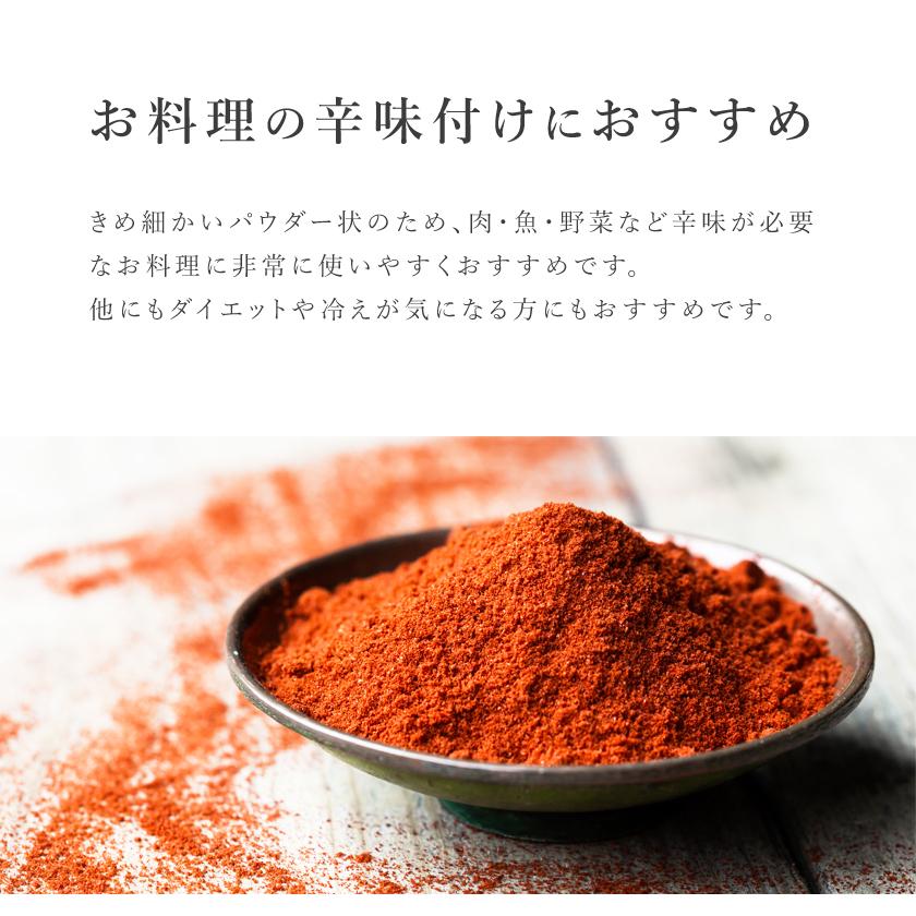 オーガニック カイエンペッパー 50g カイエンパウダー 有機JAS