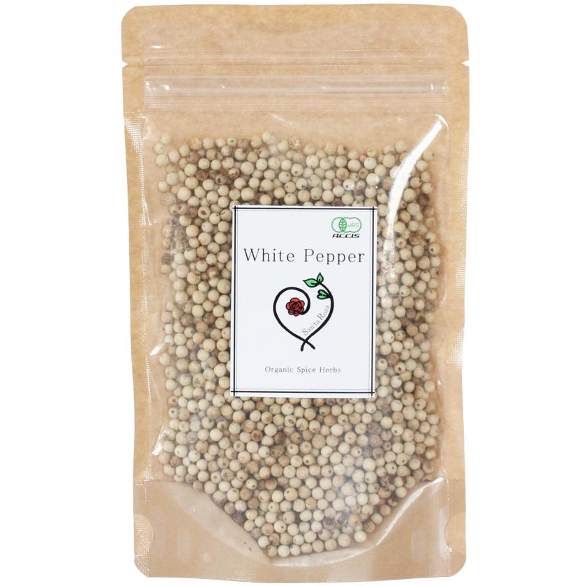 オーガニック ホワイトペッパー ホール 100g 白胡椒 有機JAS スパイス