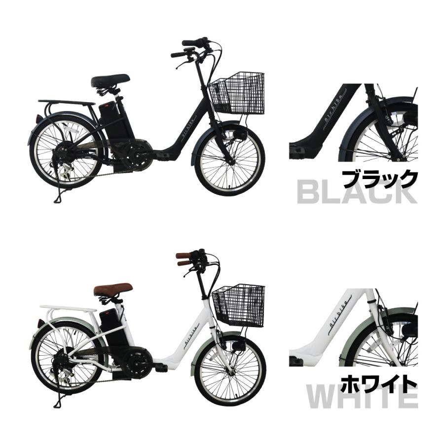 電動自転車 20インチ 電動アシスト自転車 6段変速 電動 自転車 アシスト自転車 bicycle-209assist Airbike｜santasan｜18