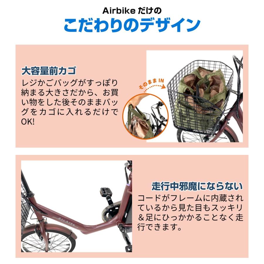 Airbike 【今だけ先着100台特別価格】電動自転車 20インチ 電動 Airbike 【今だけ先着100台特別価格】電動自転車 20インチ 電動