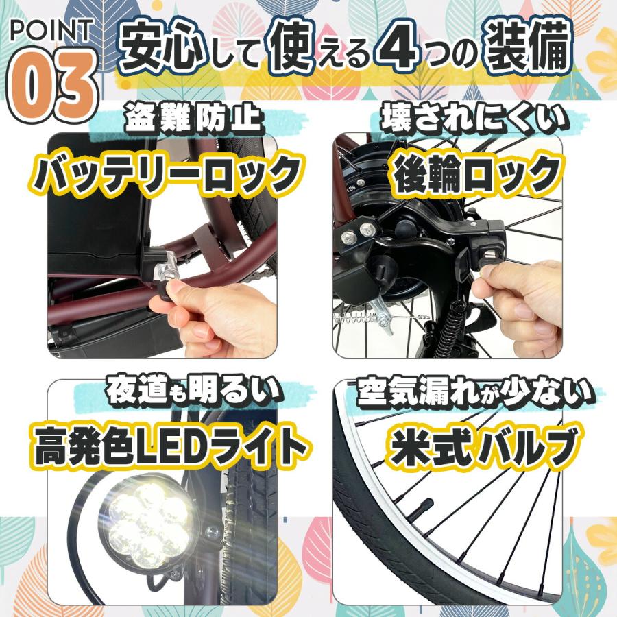 Airbike 【今だけ先着100台特別価格】電動自転車 26インチ 電動 Airbike 【今だけ先着100台特別価格】電動自転車 26インチ 電動