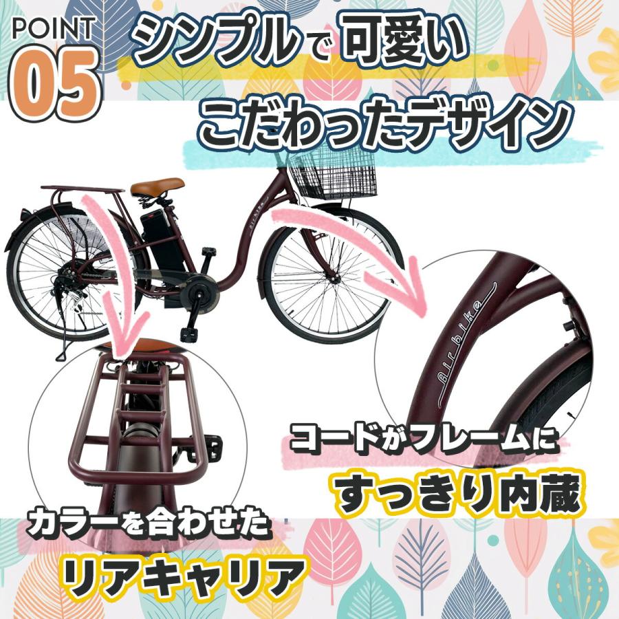 Airbike 【今だけ先着100台特別価格】電動自転車 26インチ 電動 Airbike 【今だけ先着100台特別価格】電動自転車 26インチ 電動