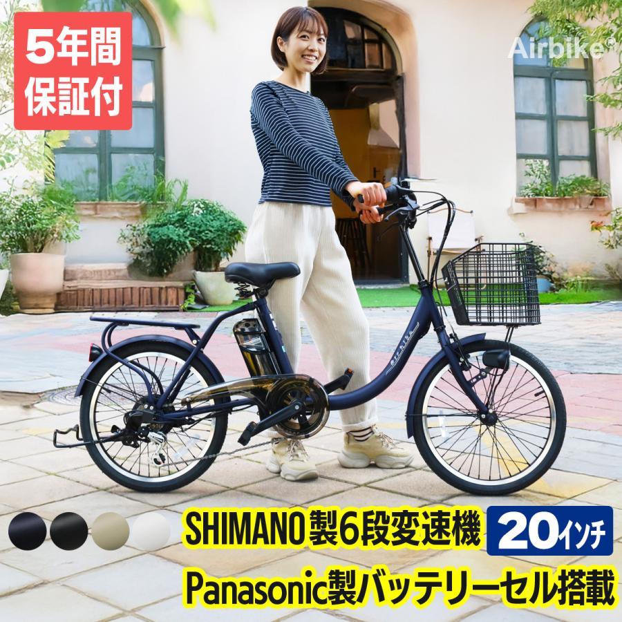 大阪府以内無料発送 Panasonic 13.2AH電動アシスト自転車W23