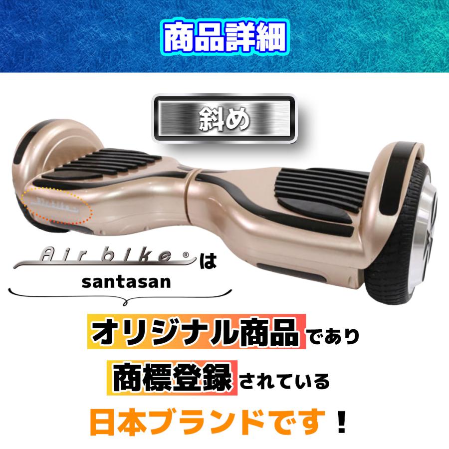 Airbike バランススクーター セグウェイ式車両 電動スマートスクーター