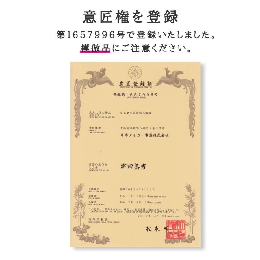 バランススクーター セグウェイ式車両 電動スマートスクーター Pseマーク届出済 立ち乗りスクーター Airbike Bicycle Balancexx Santasan 通販 Yahoo ショッピング