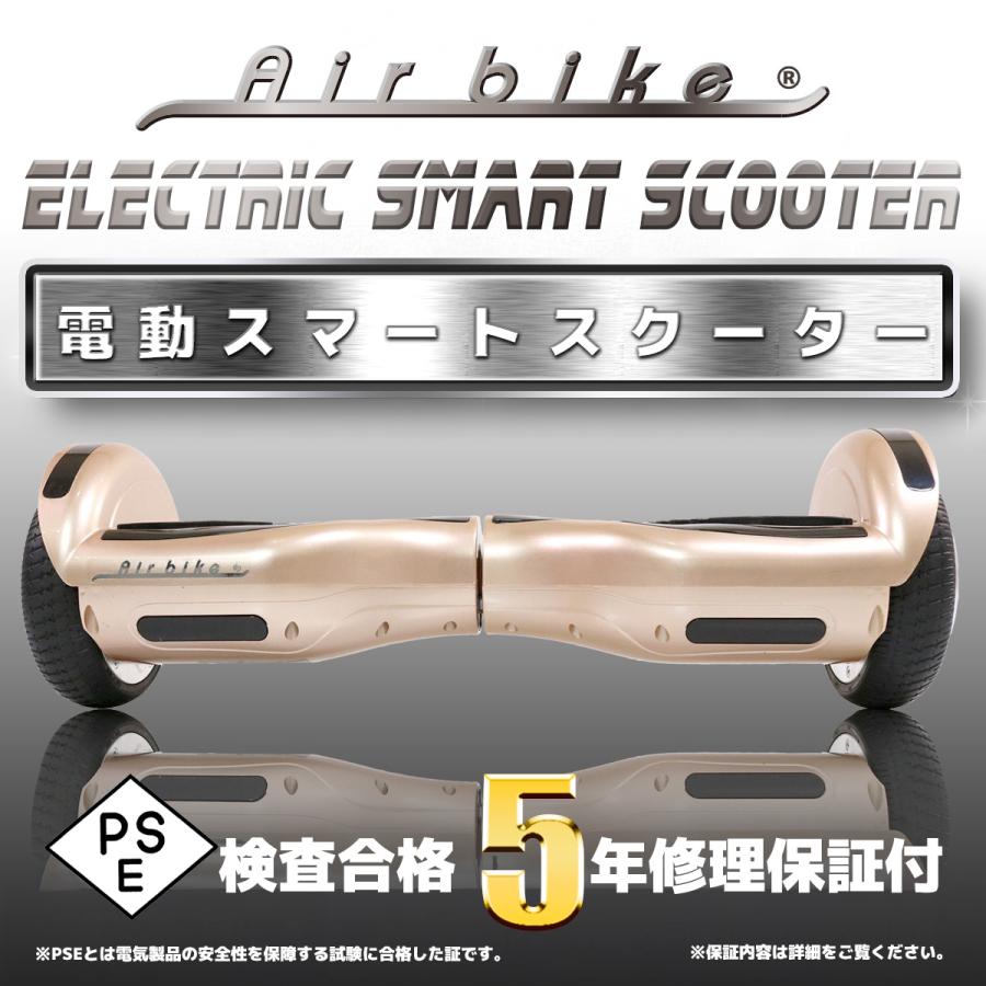 Airbike バランススクーター セグウェイ式車両 電動スマートスクーター