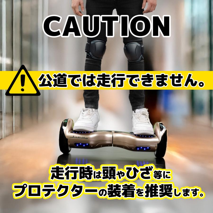 Airbike バランススクーター セグウェイ式車両 電動スマートスクーター
