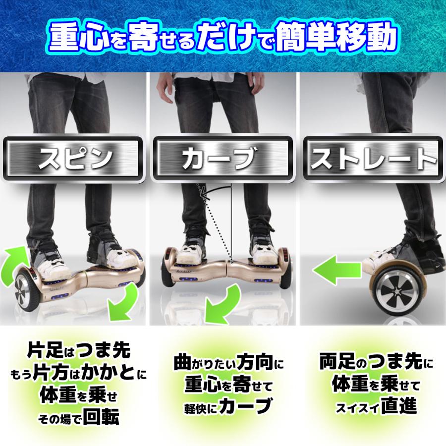 Airbike バランススクーター セグウェイ式車両 電動スマートスクーター